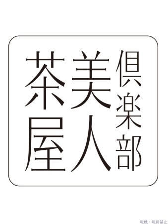  ルナプロフィール画像