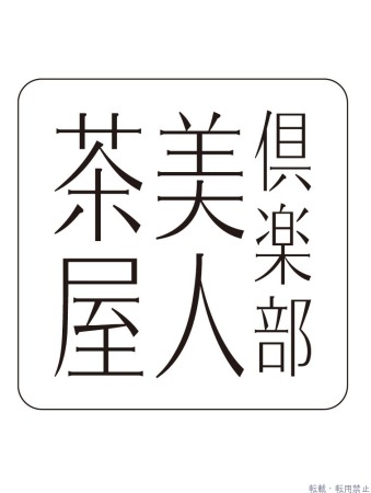  えりかプロフィール画像