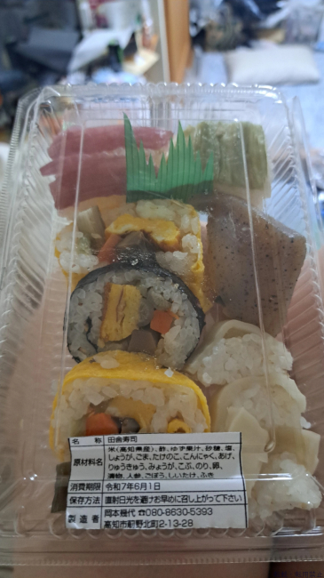 ブログ画像