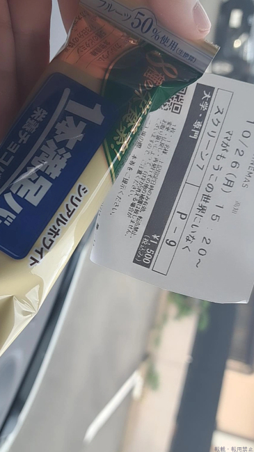 ブログ画像