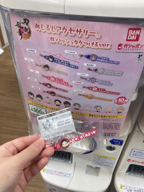 ブログ画像
