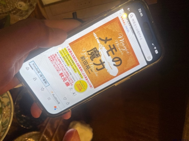 ブログ画像