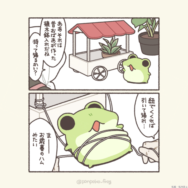 ブログ画像