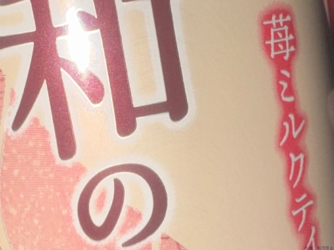ブログ画像