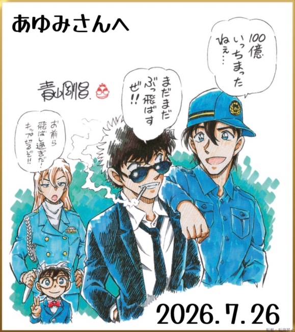 ブログ画像