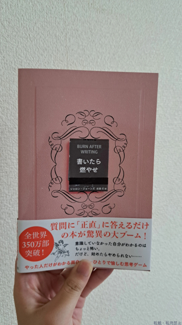 ブログ画像