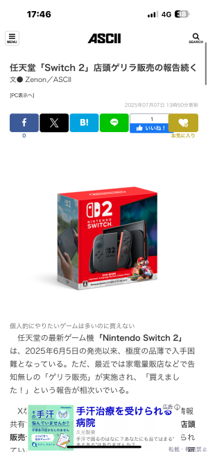 ブログ画像