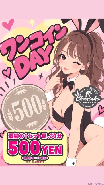 ブログ画像