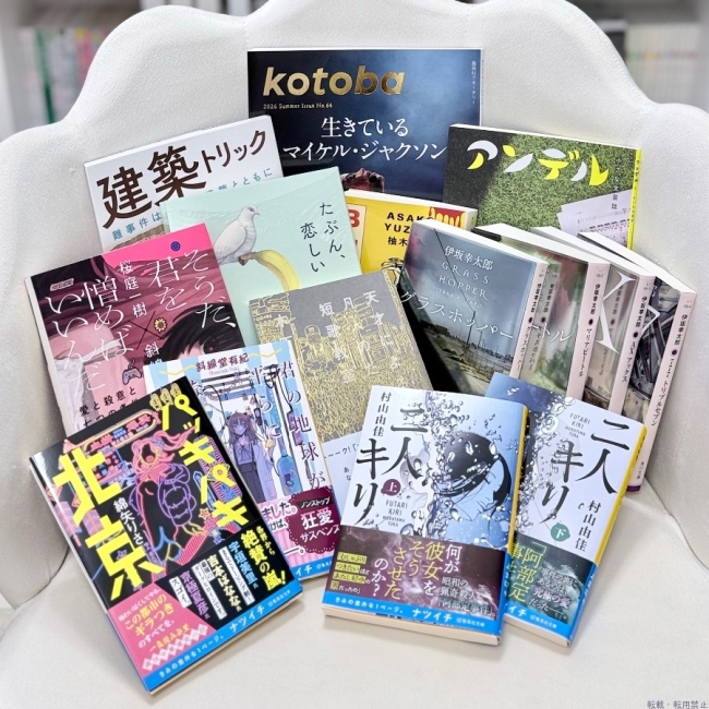 ブログ画像