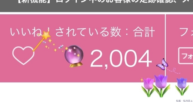 ブログ画像