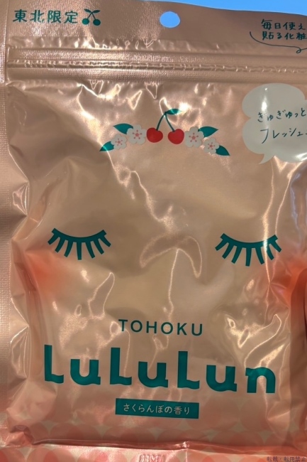 ブログ画像