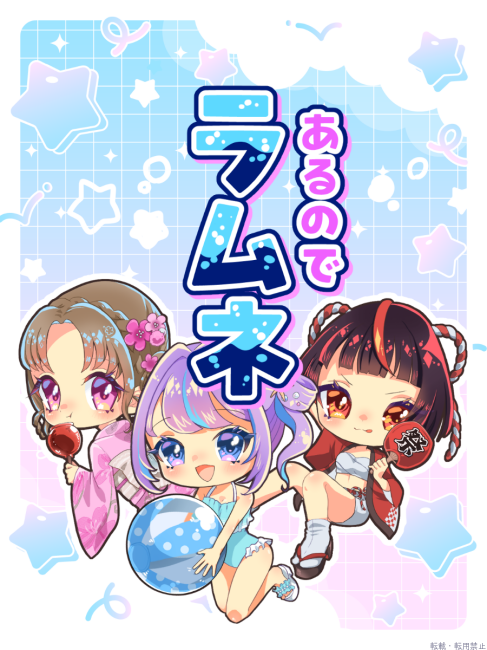 ブログ画像