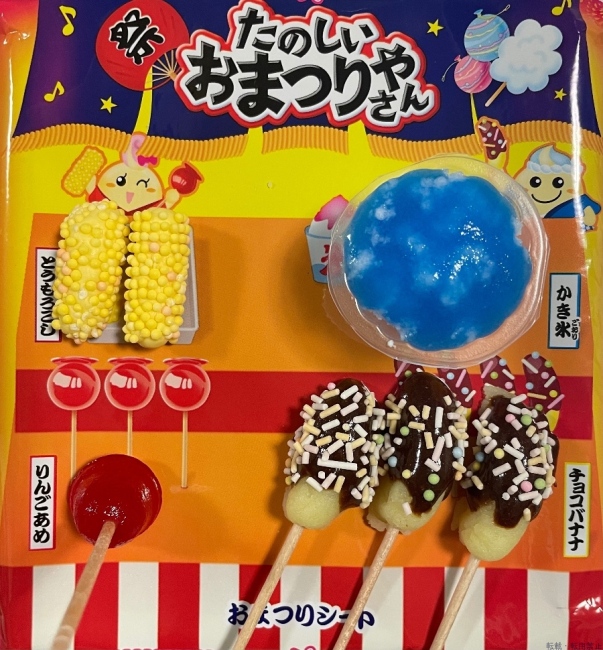 ブログ画像