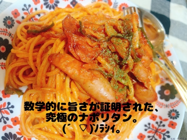 ブログ画像