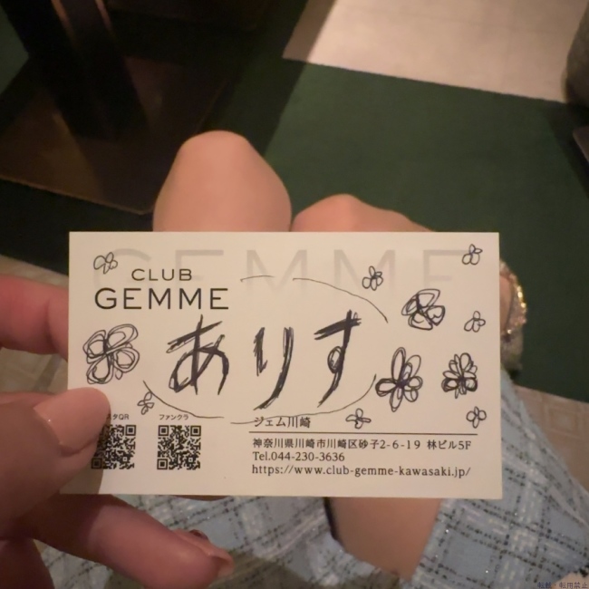 ブログ画像