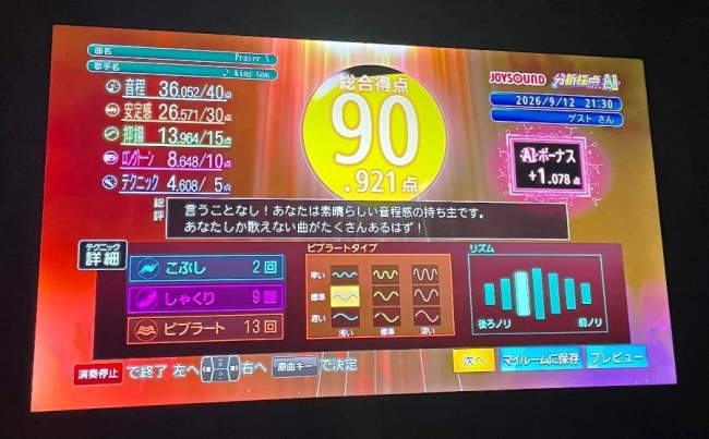 ブログ画像