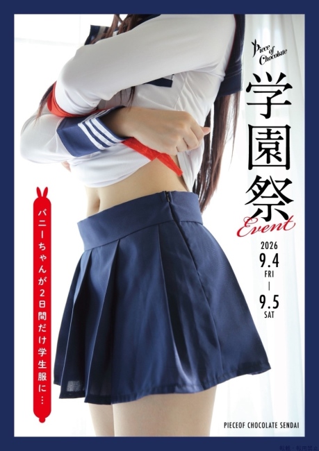 ブログ画像