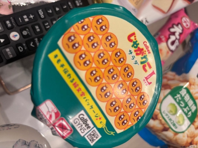 ブログ画像