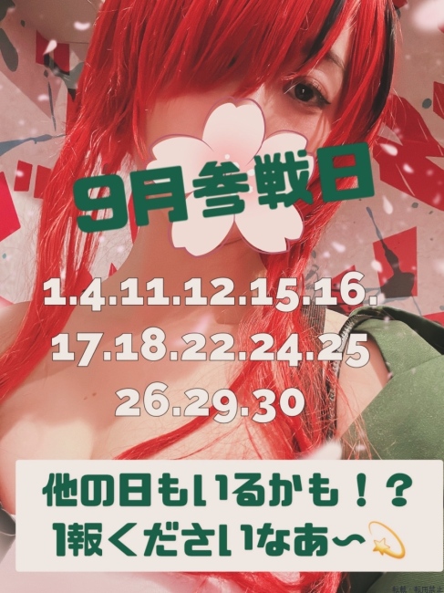 ブログ画像