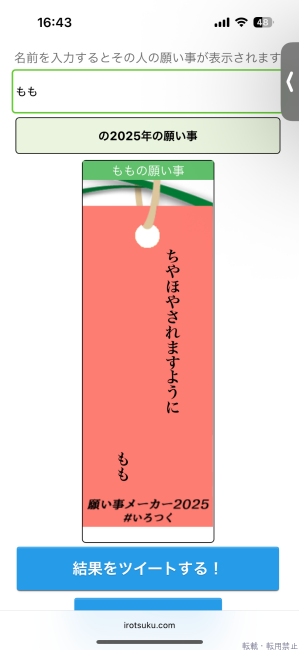 ブログ画像