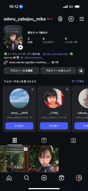 ブログ画像