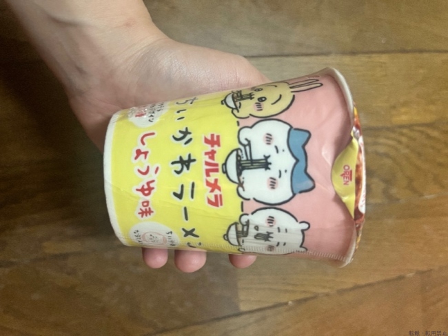 ブログ画像
