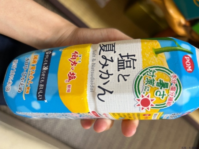 ブログ画像