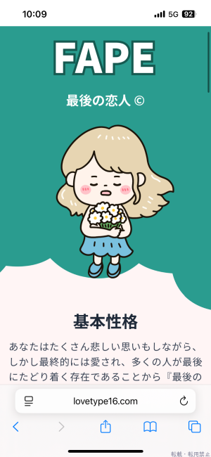 ブログ画像