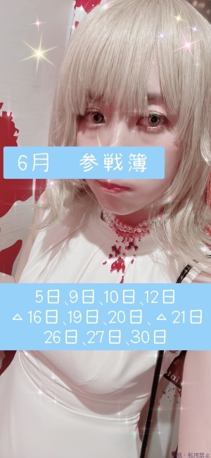 ブログ画像
