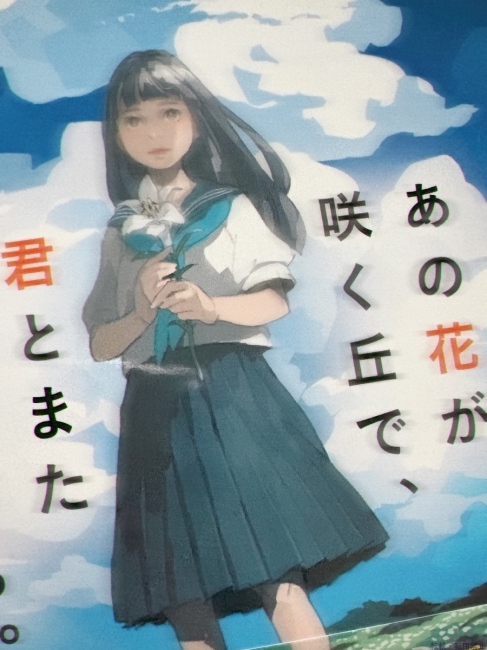ブログ画像