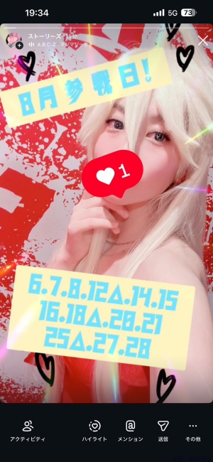 ブログ画像