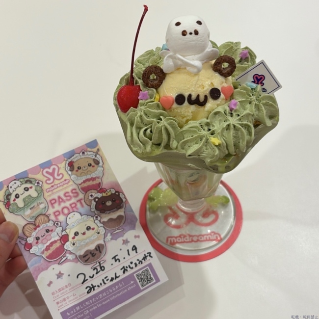ブログ画像