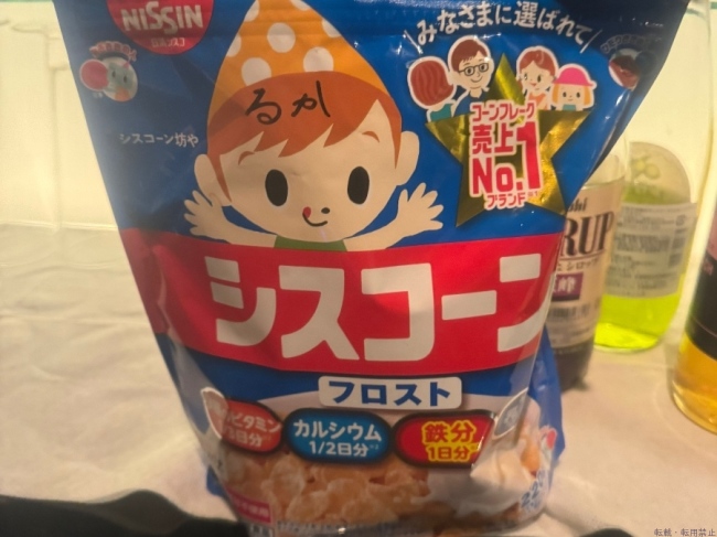 ブログ画像