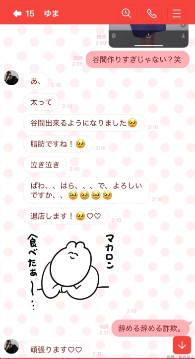 ブログ写真