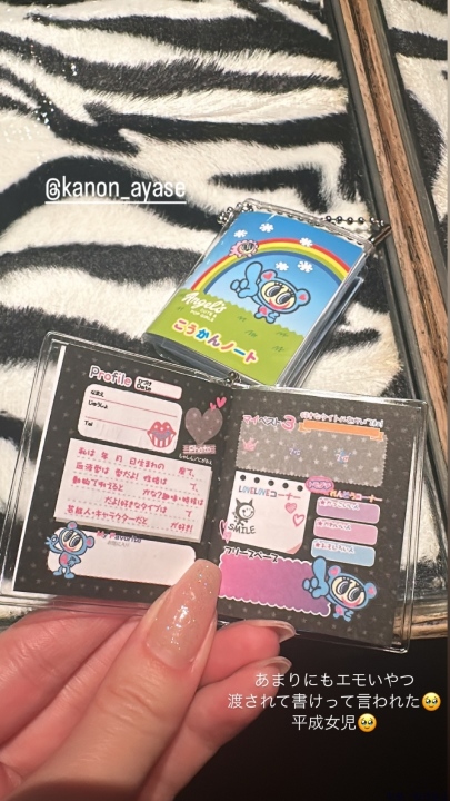 ブログ写真