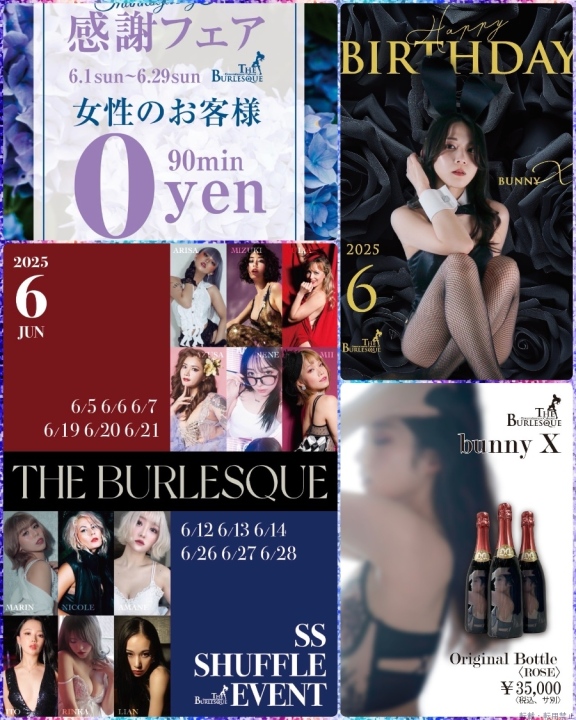 ブログ写真