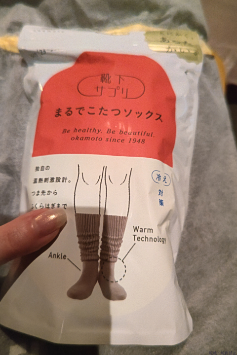 ブログ写真