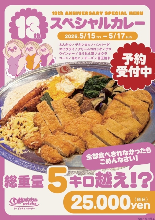 ブログ写真