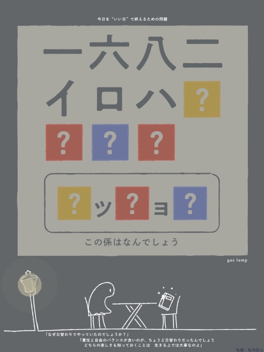 ブログ写真