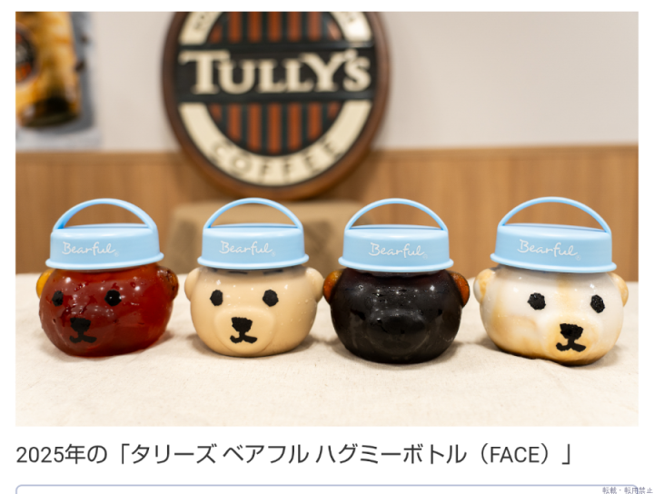 ブログ写真