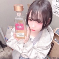 あいな