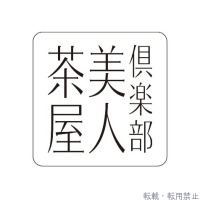 まこ