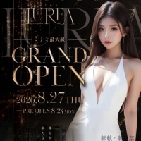 lurea公式
