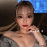 愛
