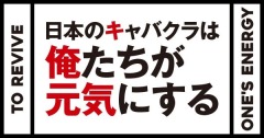 編集部オススメ記事サムネイル画像