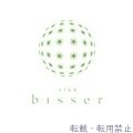 凜