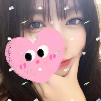 たから