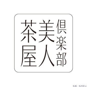 あみ