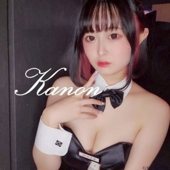 かのん