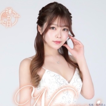 なみ